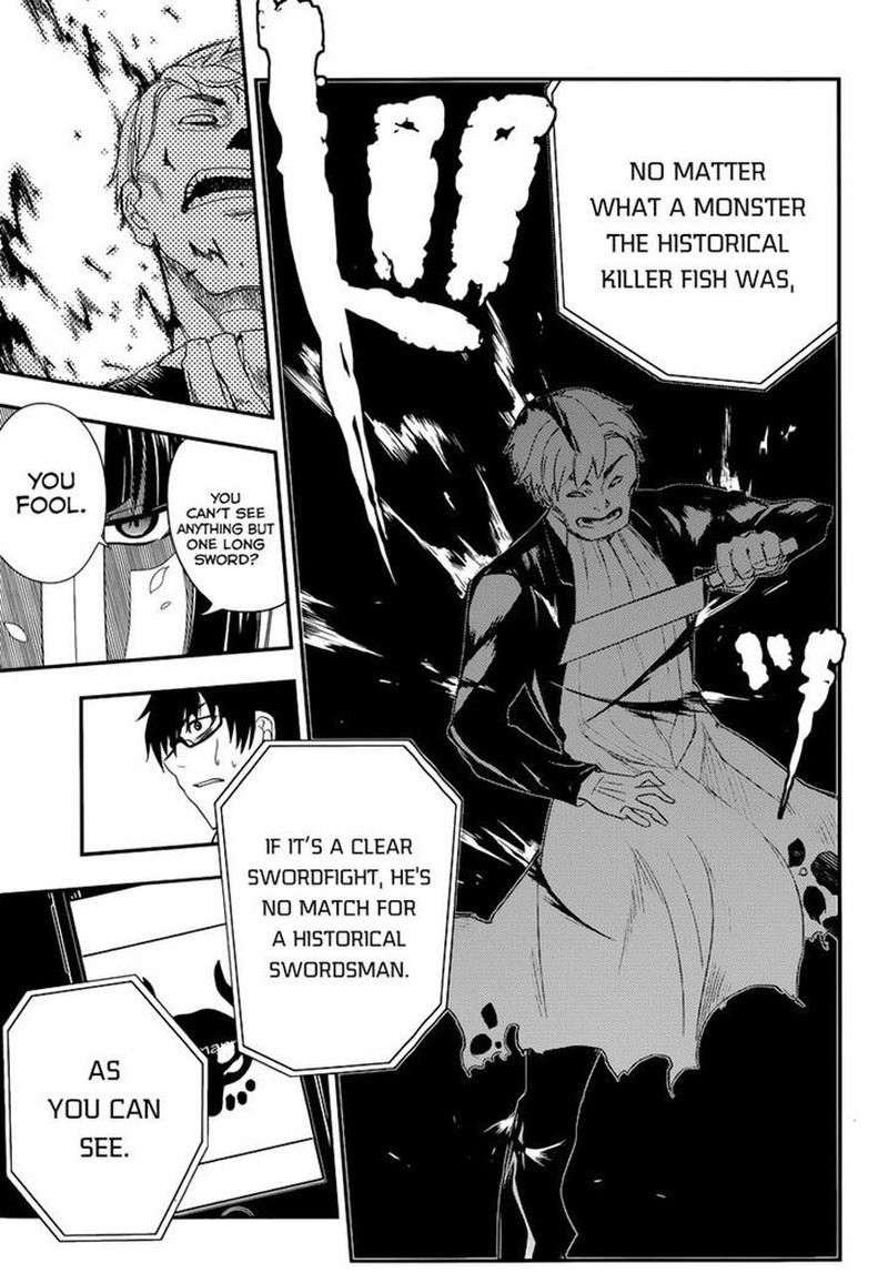 Reincarnation No Kaben 2 14