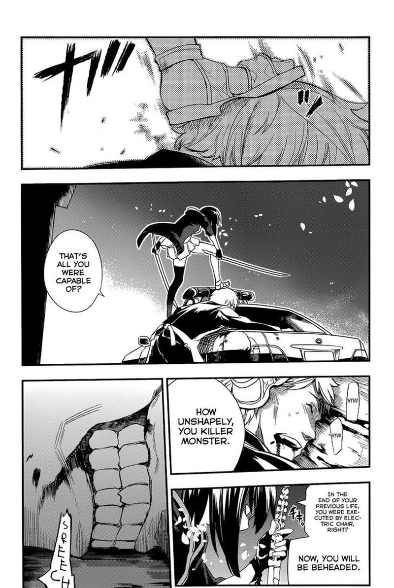 Reincarnation No Kaben 2 15