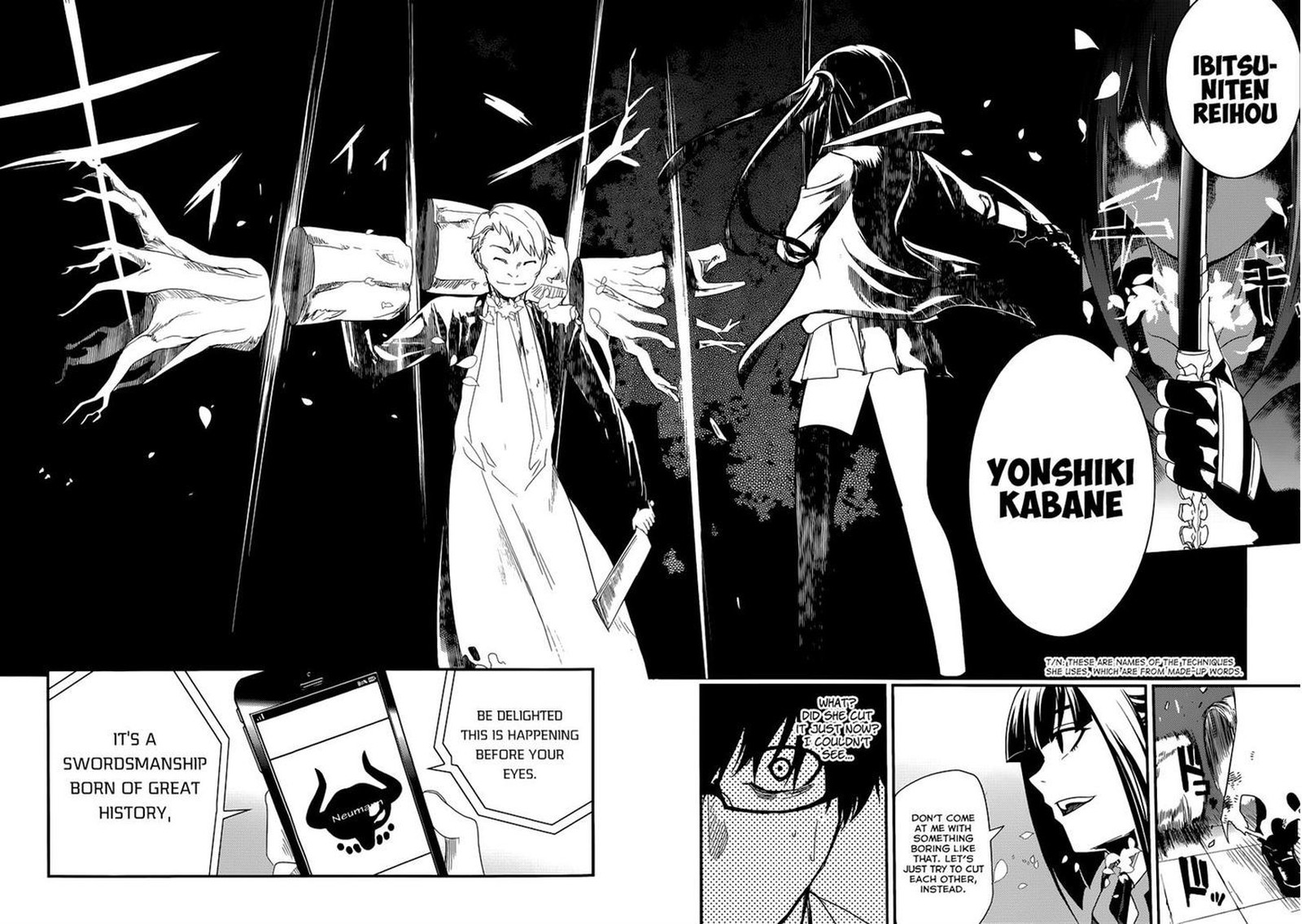 Reincarnation No Kaben 2 2