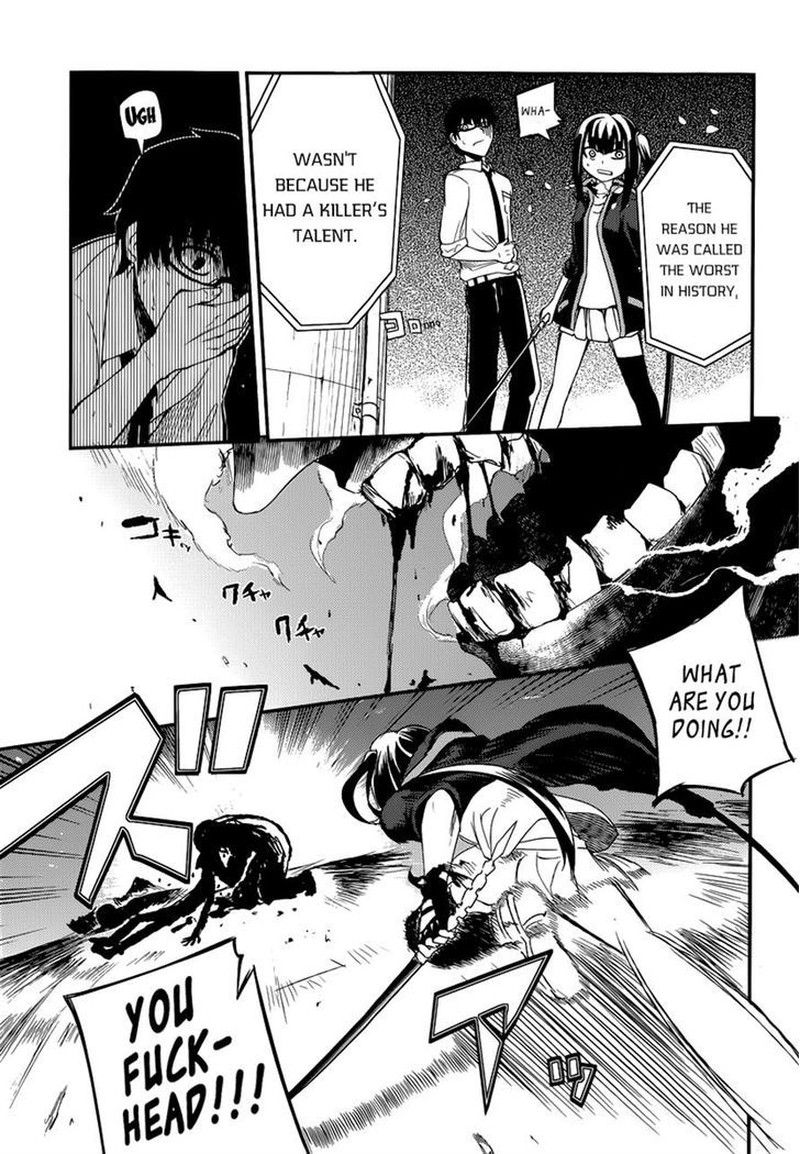 Reincarnation No Kaben 2 22