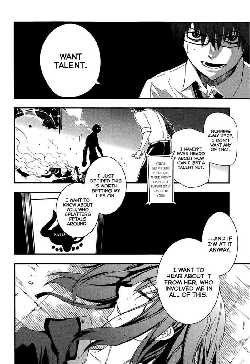 Reincarnation No Kaben 2 32