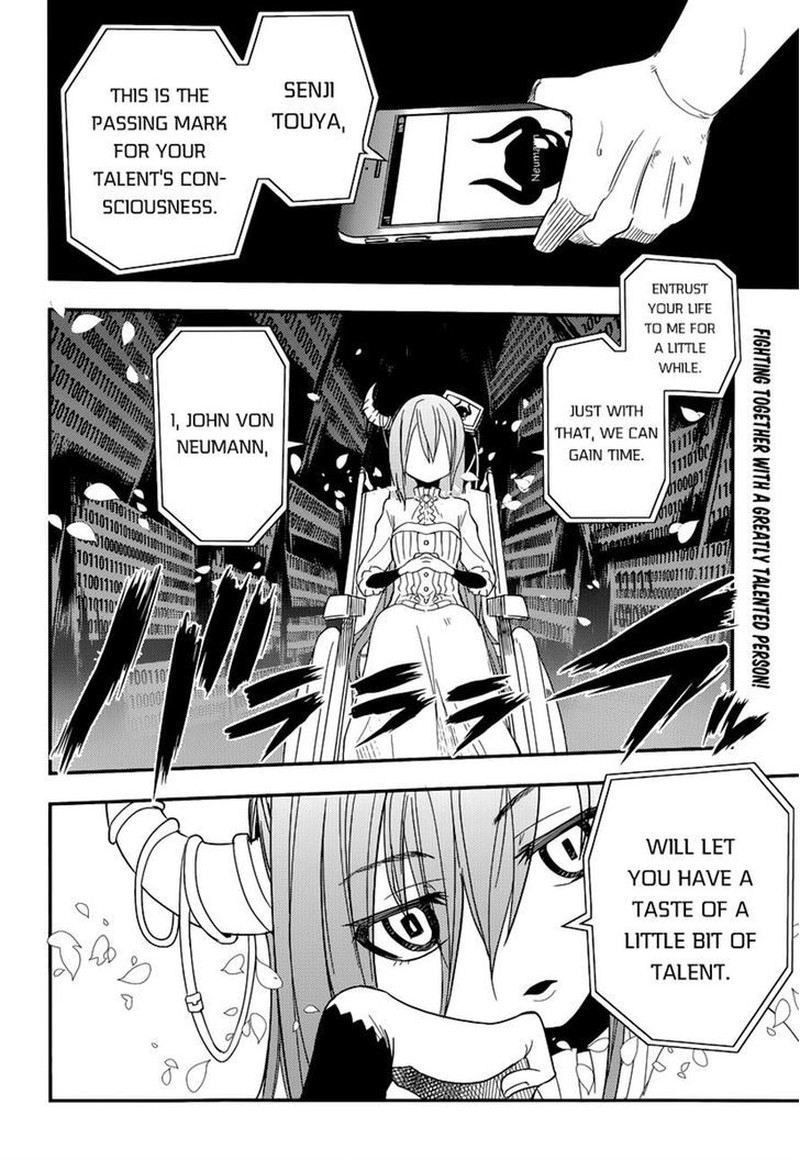 Reincarnation No Kaben 2 38