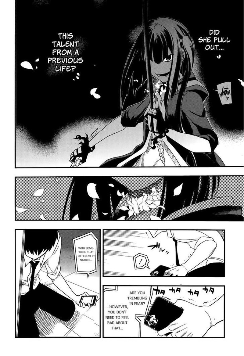 Reincarnation No Kaben 2 5