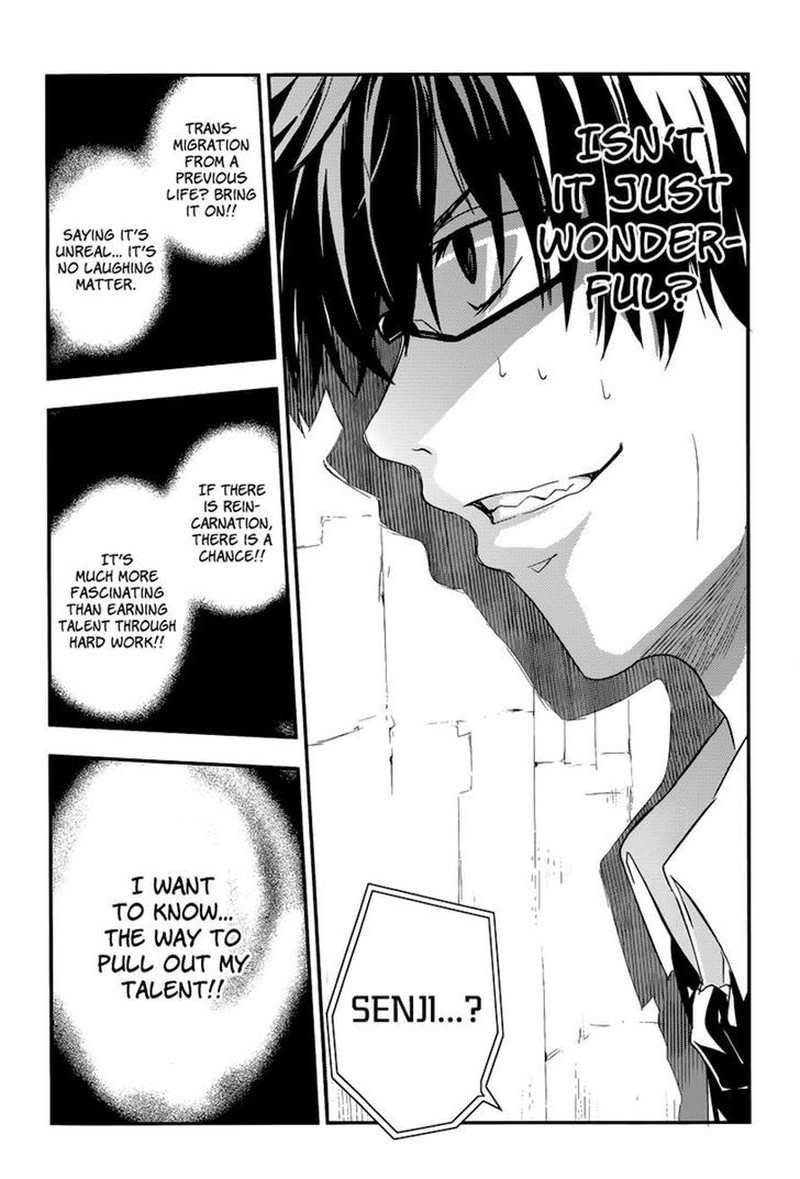 Reincarnation No Kaben 2 6