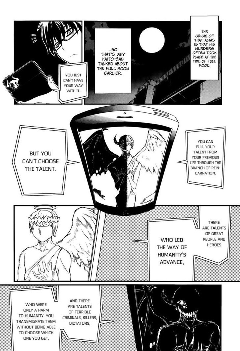 Reincarnation No Kaben 2 9