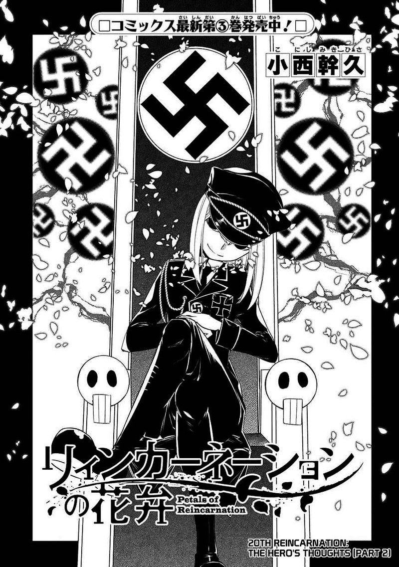 Reincarnation No Kaben 20 1