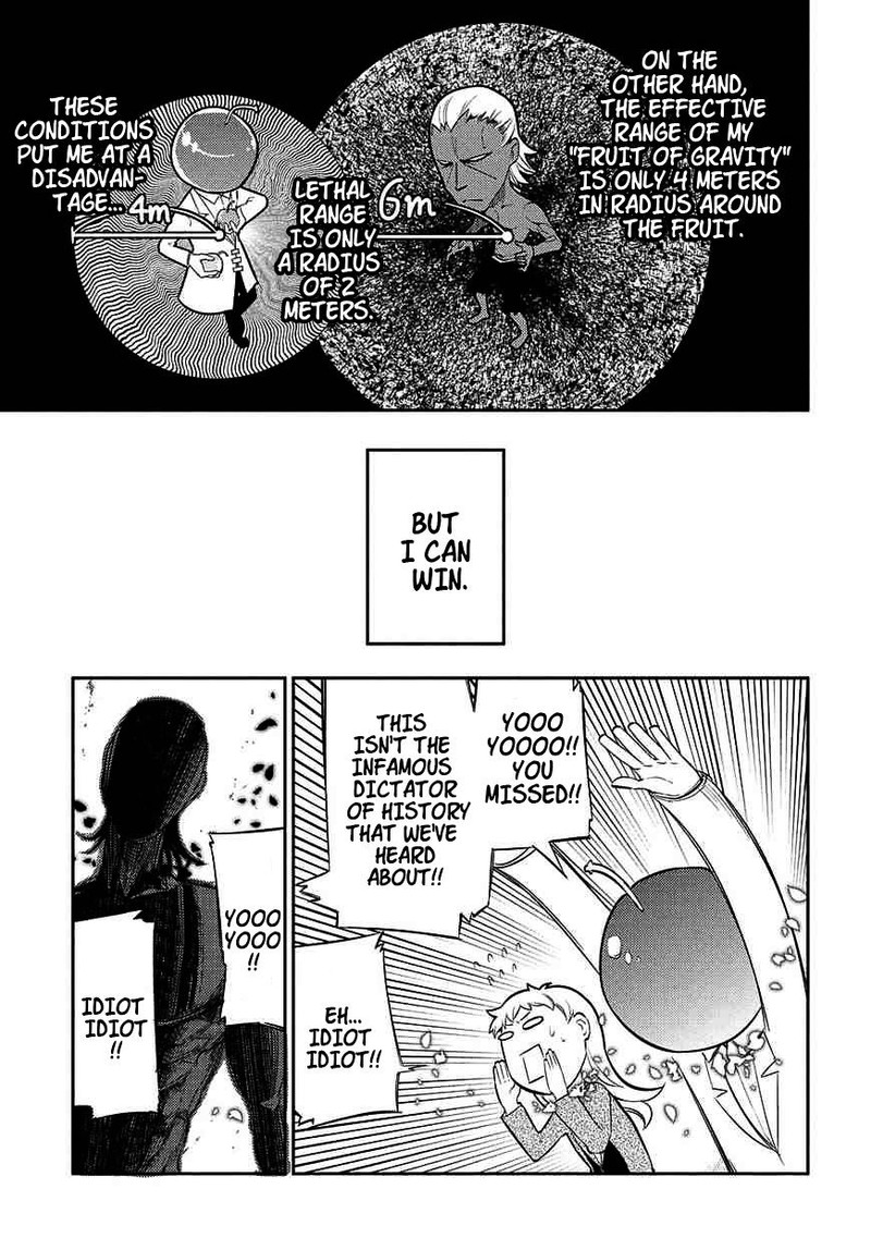 Reincarnation No Kaben 20 5