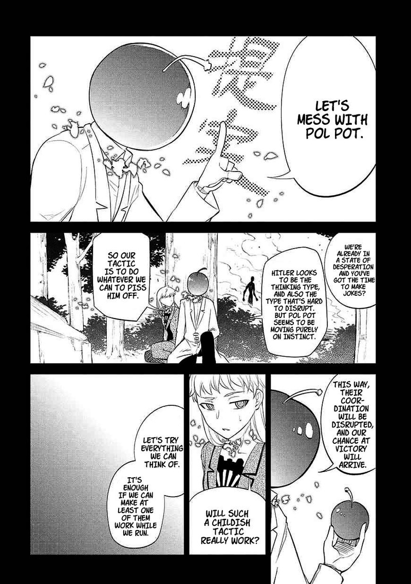 Reincarnation No Kaben 20 6