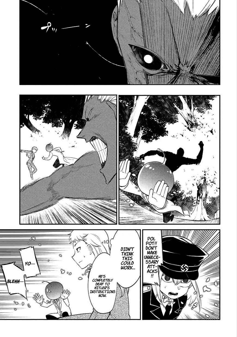 Reincarnation No Kaben 20 7