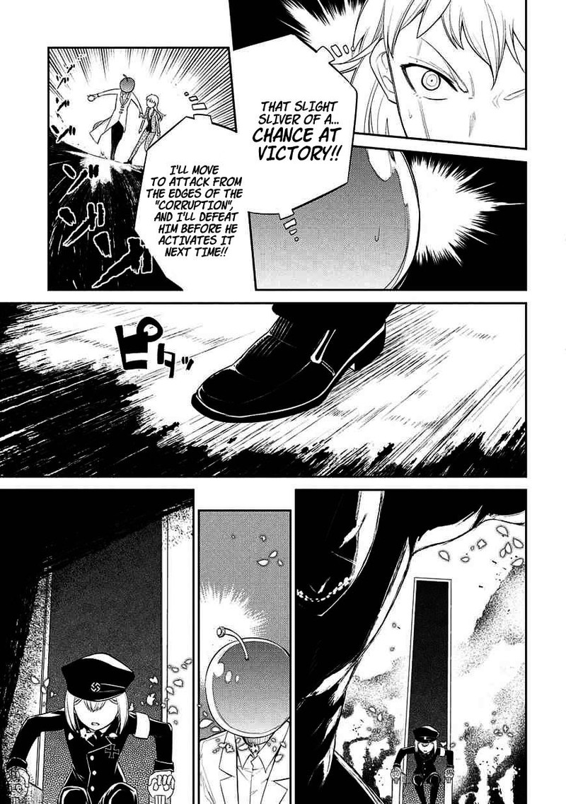 Reincarnation No Kaben 20 9