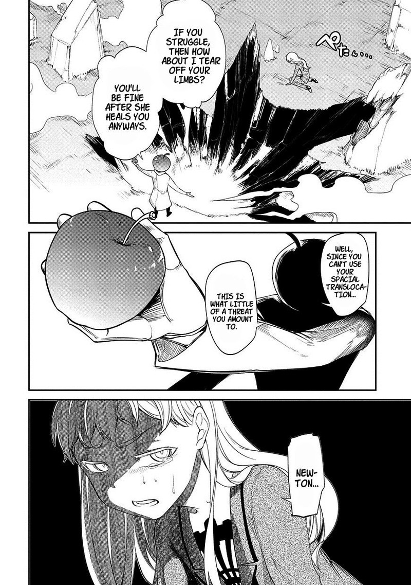 Reincarnation No Kaben 20e 12