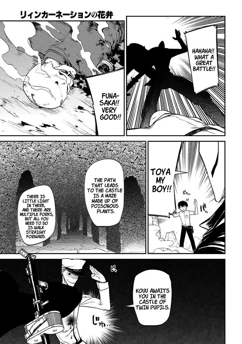 Reincarnation No Kaben 20e 17