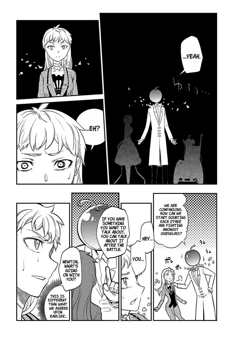 Reincarnation No Kaben 20e 8
