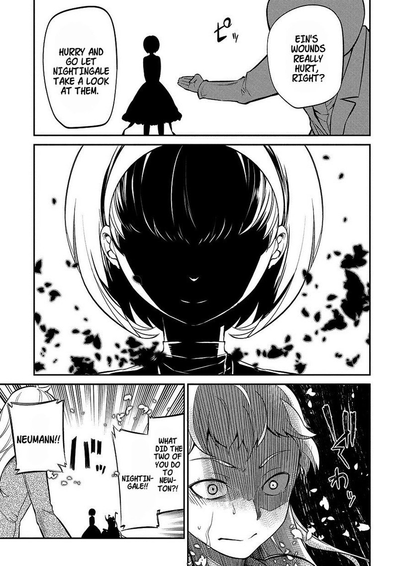 Reincarnation No Kaben 20e 9