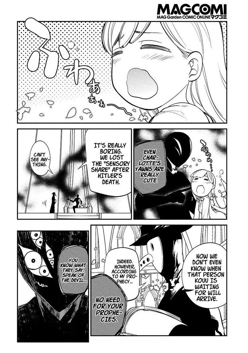 Reincarnation No Kaben 21 7