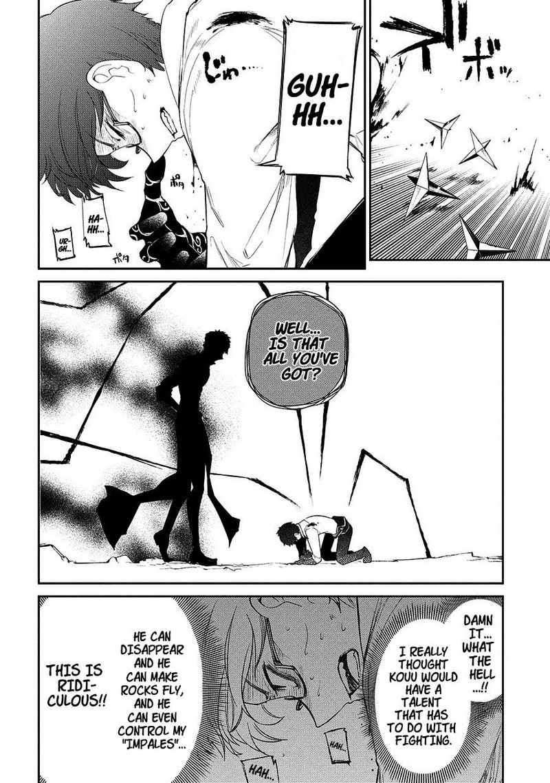 Reincarnation No Kaben 22 15