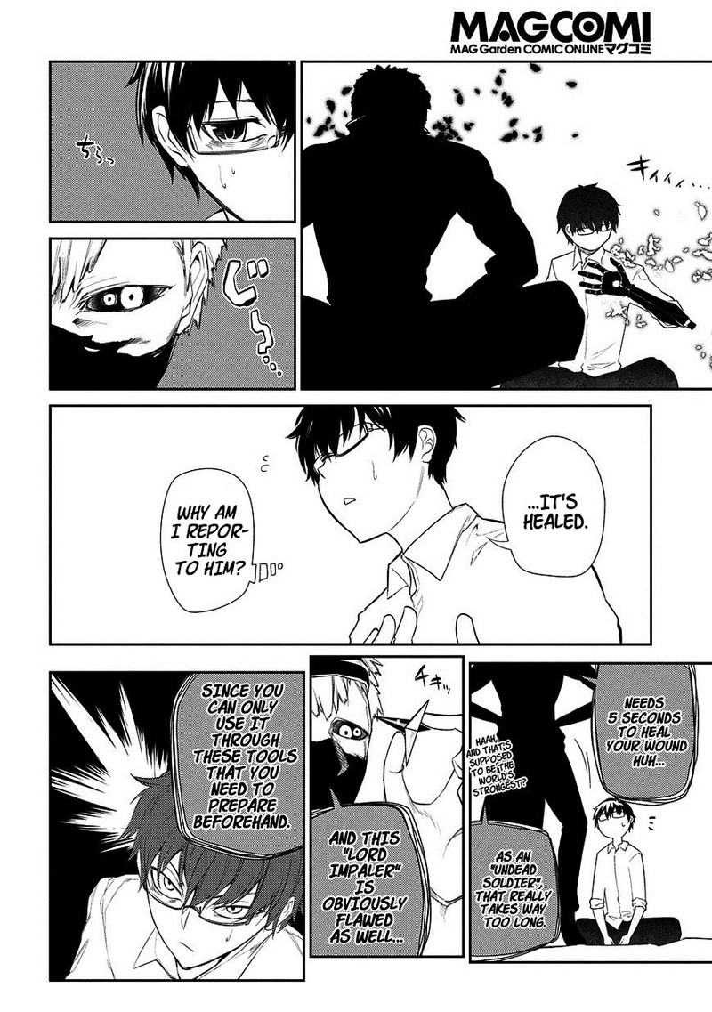 Reincarnation No Kaben 22 17