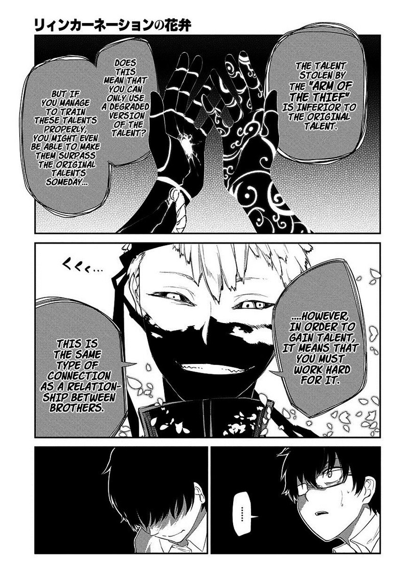 Reincarnation No Kaben 22 18
