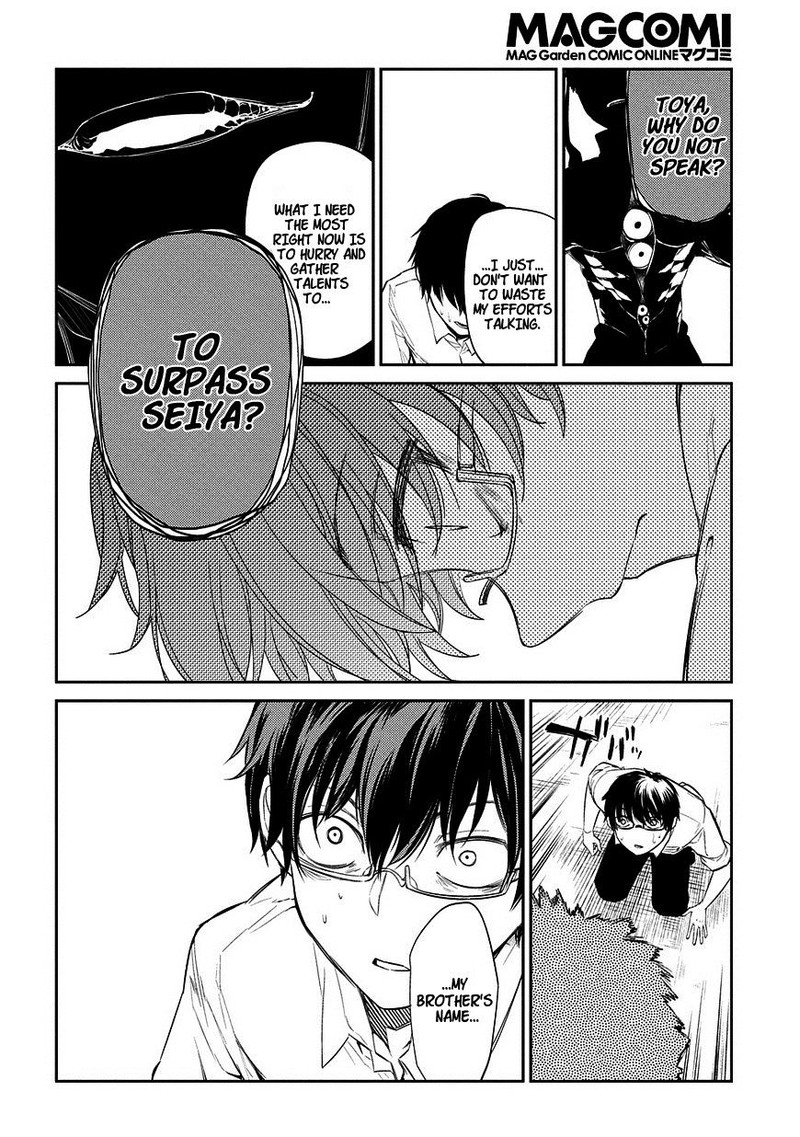 Reincarnation No Kaben 22 19