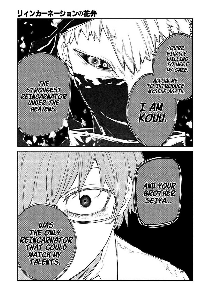 Reincarnation No Kaben 22 20