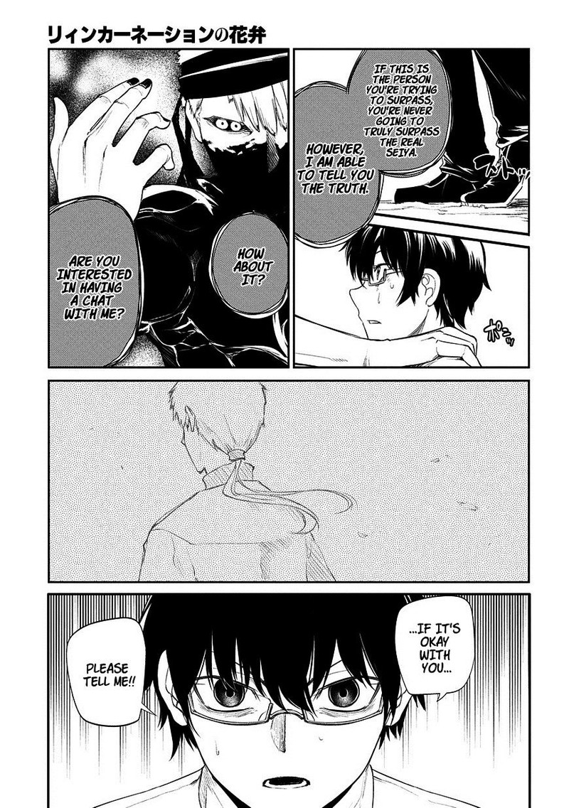 Reincarnation No Kaben 22 22