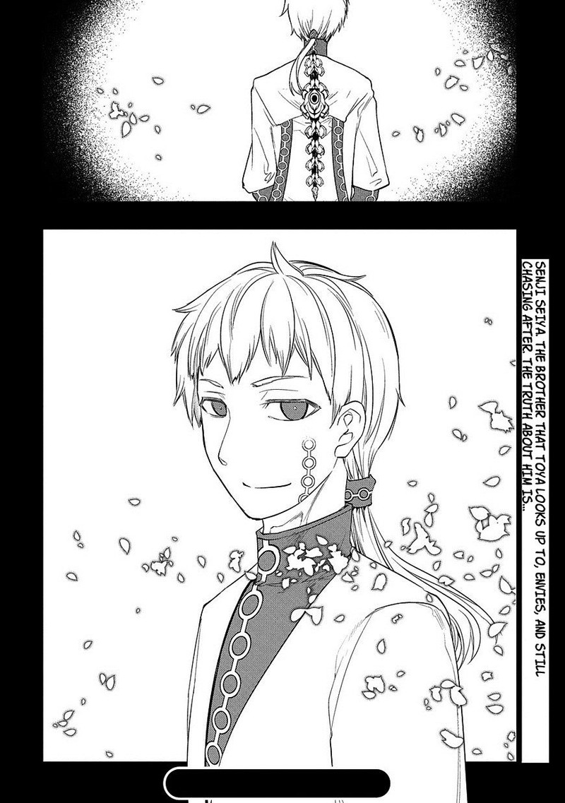 Reincarnation No Kaben 22 26