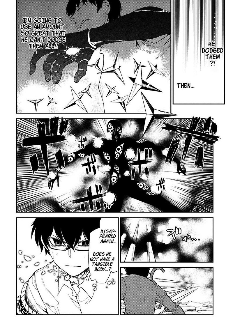 Reincarnation No Kaben 22 5