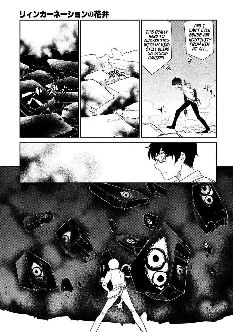 Reincarnation No Kaben 22 6