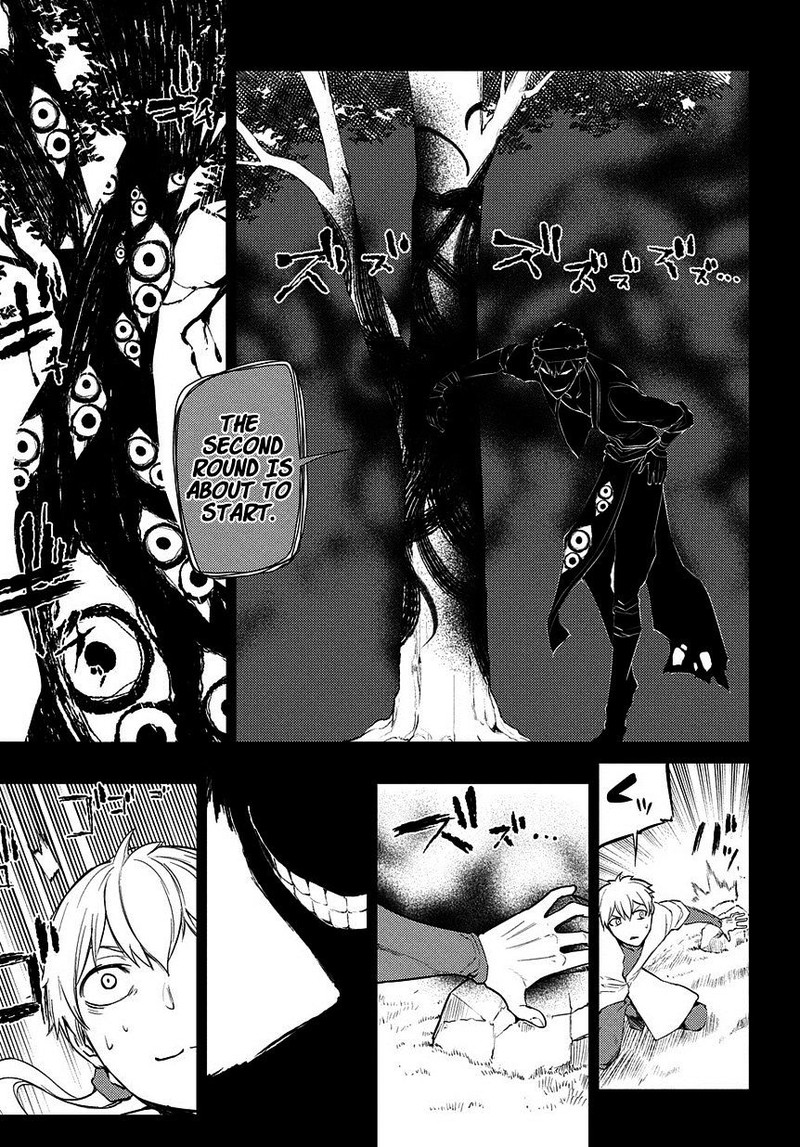 Reincarnation No Kaben 23 10