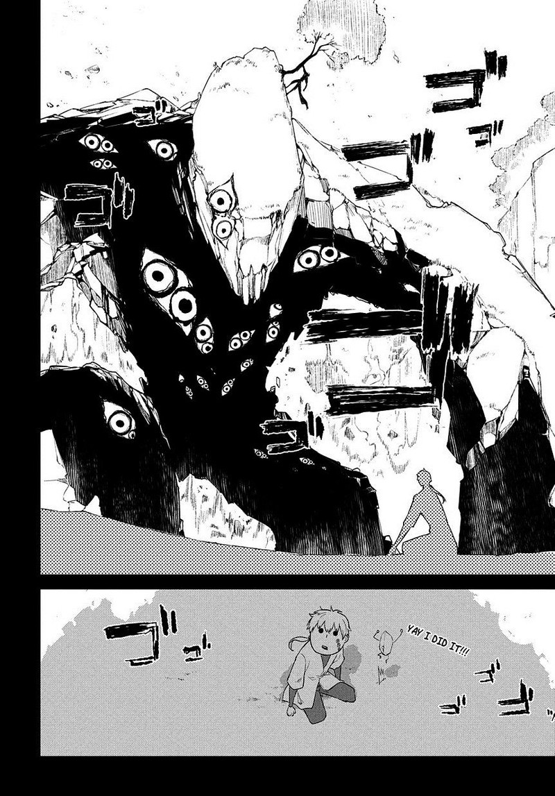Reincarnation No Kaben 23 11