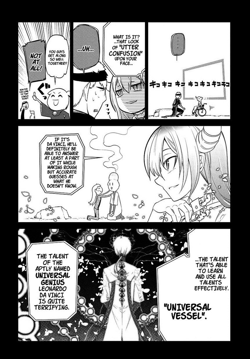 Reincarnation No Kaben 23 19