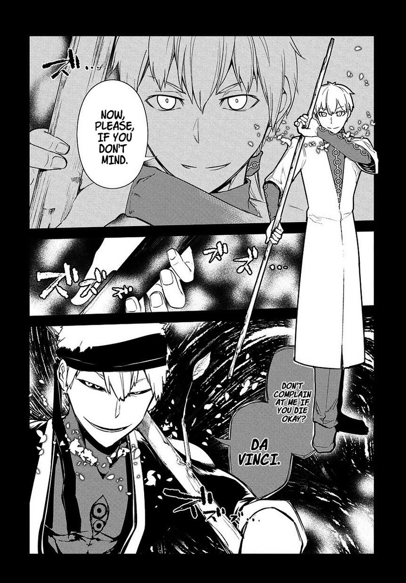 Reincarnation No Kaben 23 3