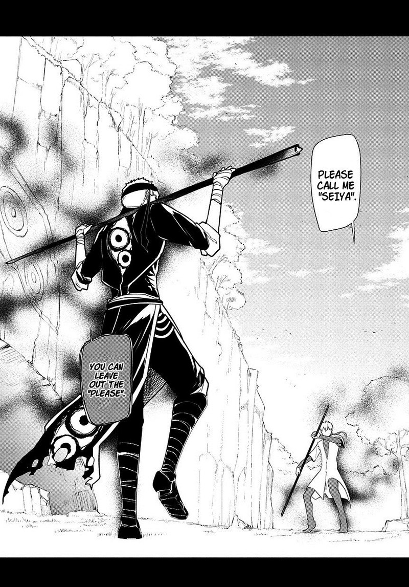 Reincarnation No Kaben 23 4