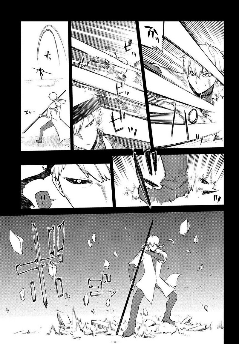 Reincarnation No Kaben 23 6