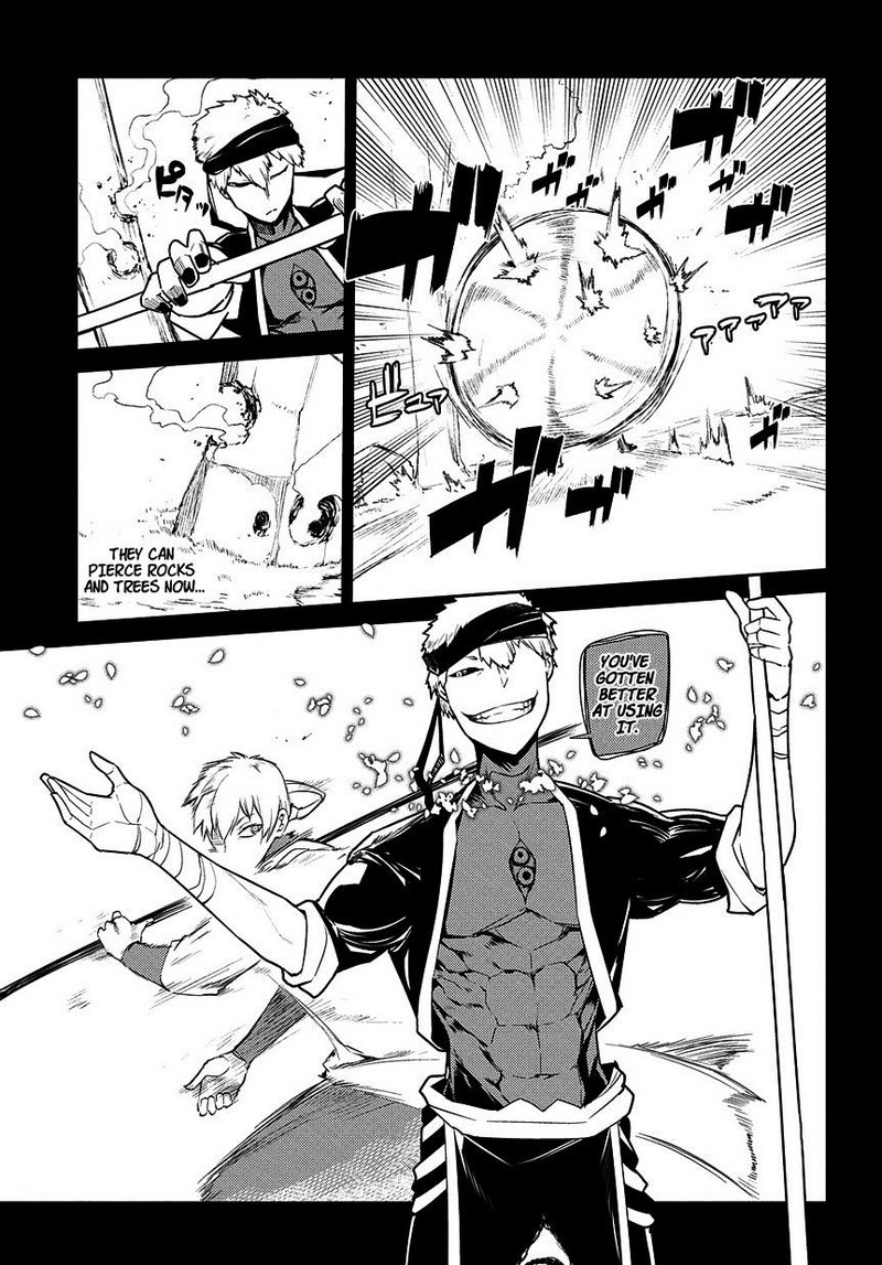 Reincarnation No Kaben 23 8