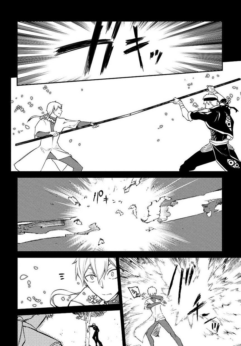 Reincarnation No Kaben 23 9