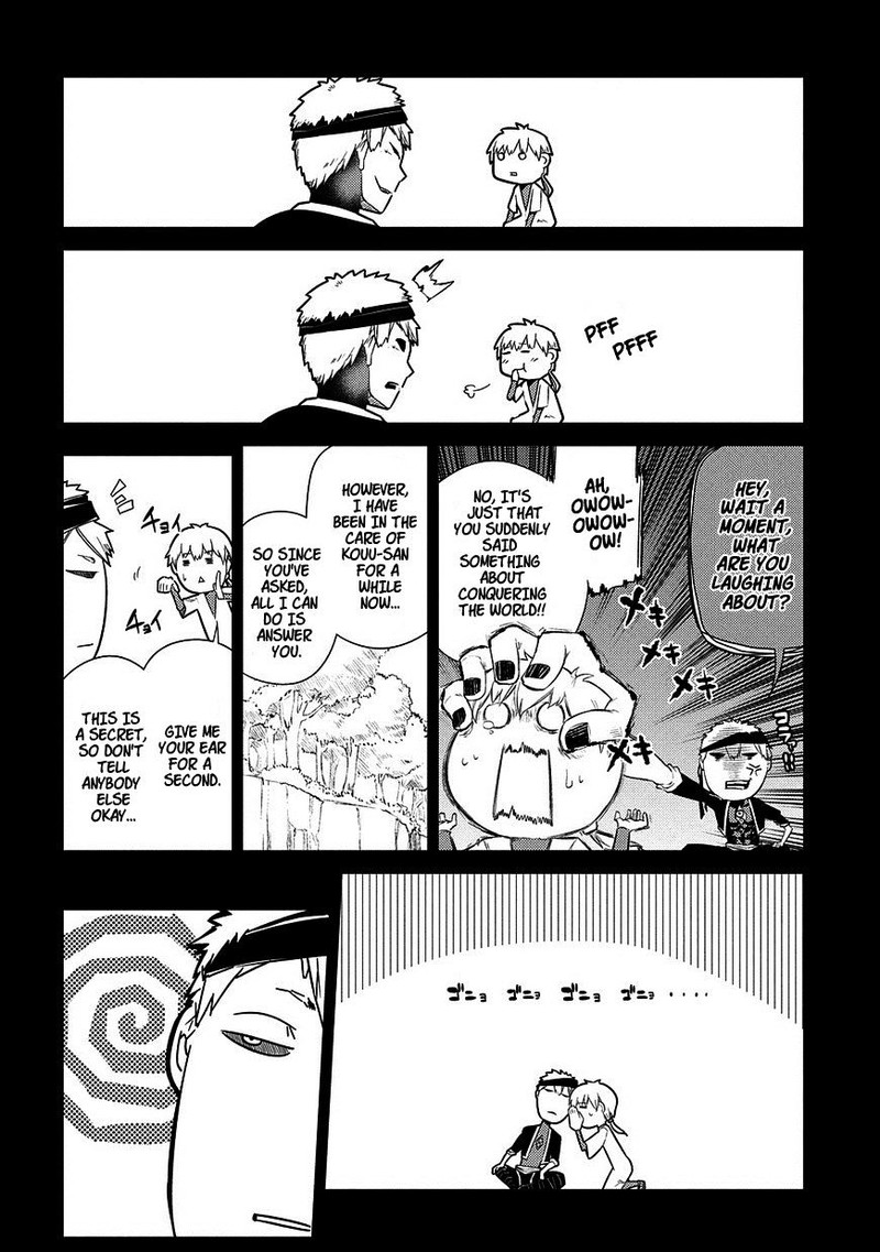 Reincarnation No Kaben 24 16