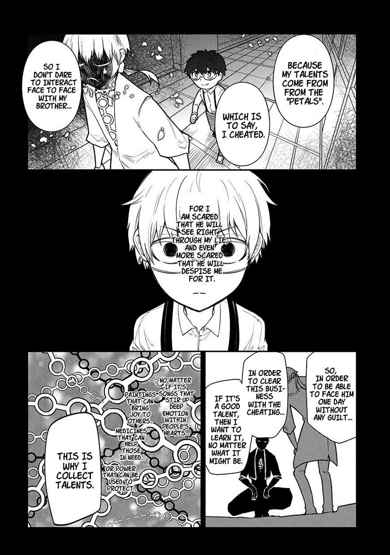 Reincarnation No Kaben 24 18