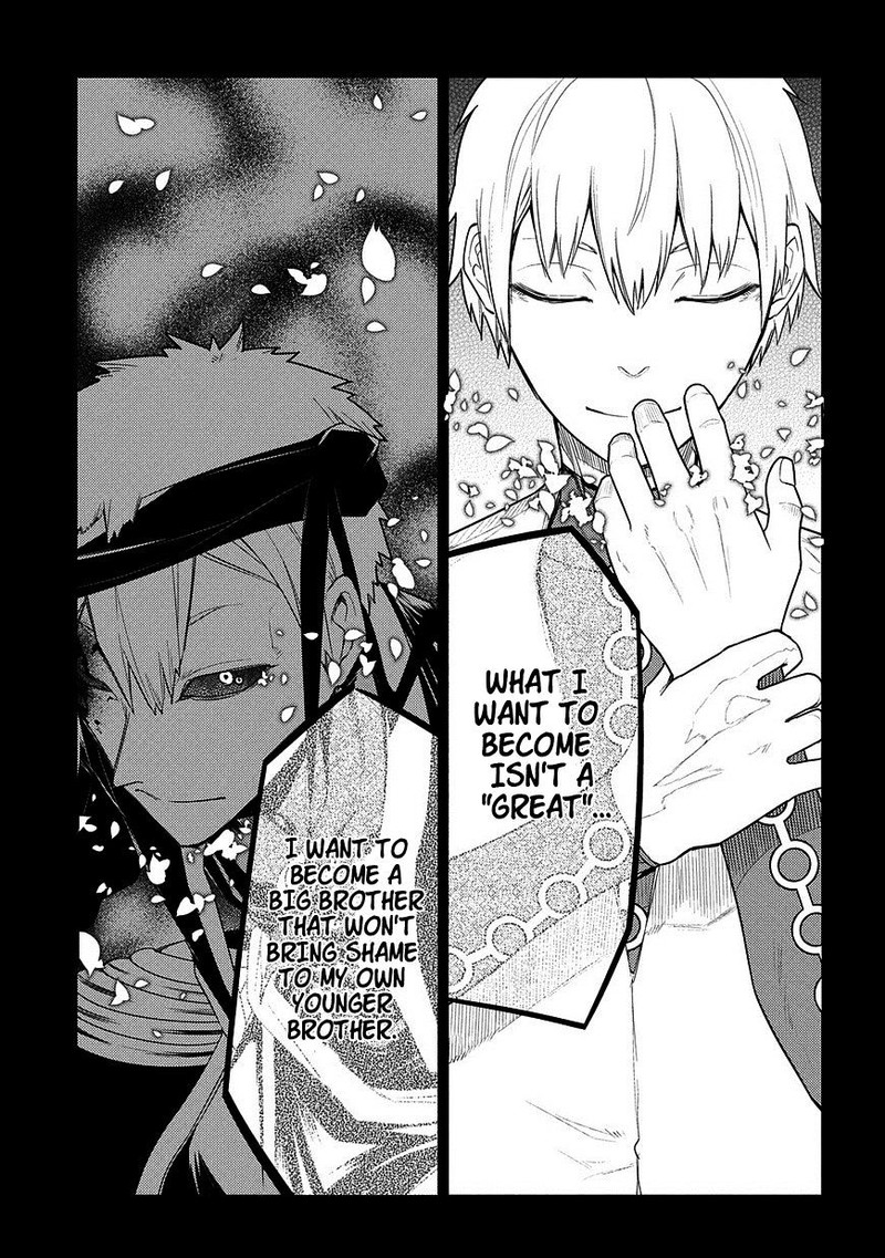 Reincarnation No Kaben 24 19