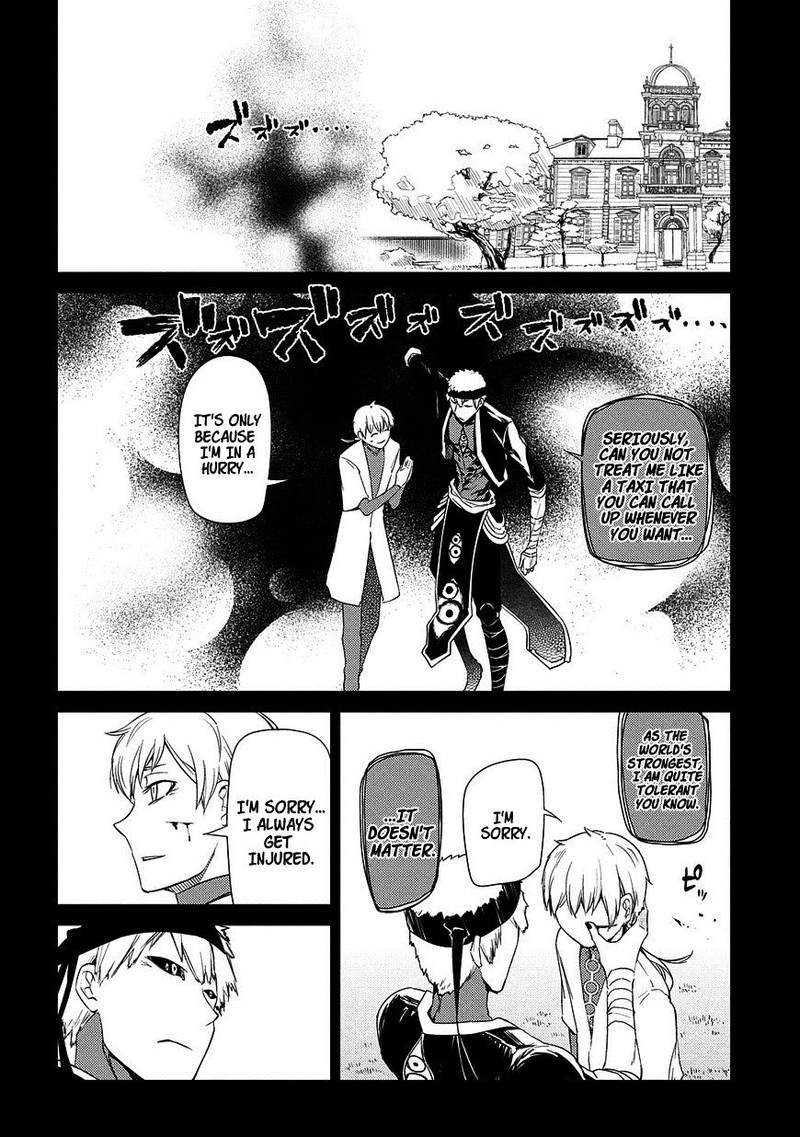 Reincarnation No Kaben 24 2
