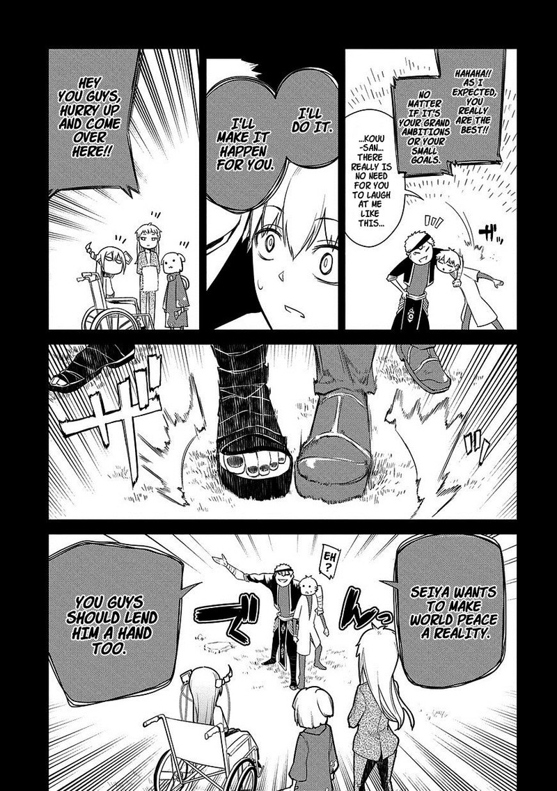 Reincarnation No Kaben 24 21