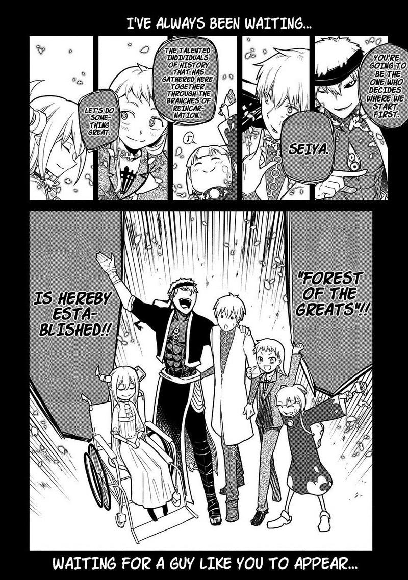 Reincarnation No Kaben 24 24