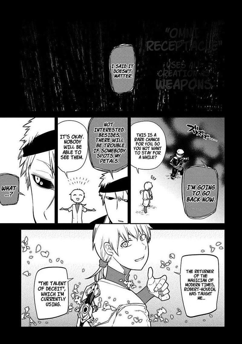 Reincarnation No Kaben 24 3