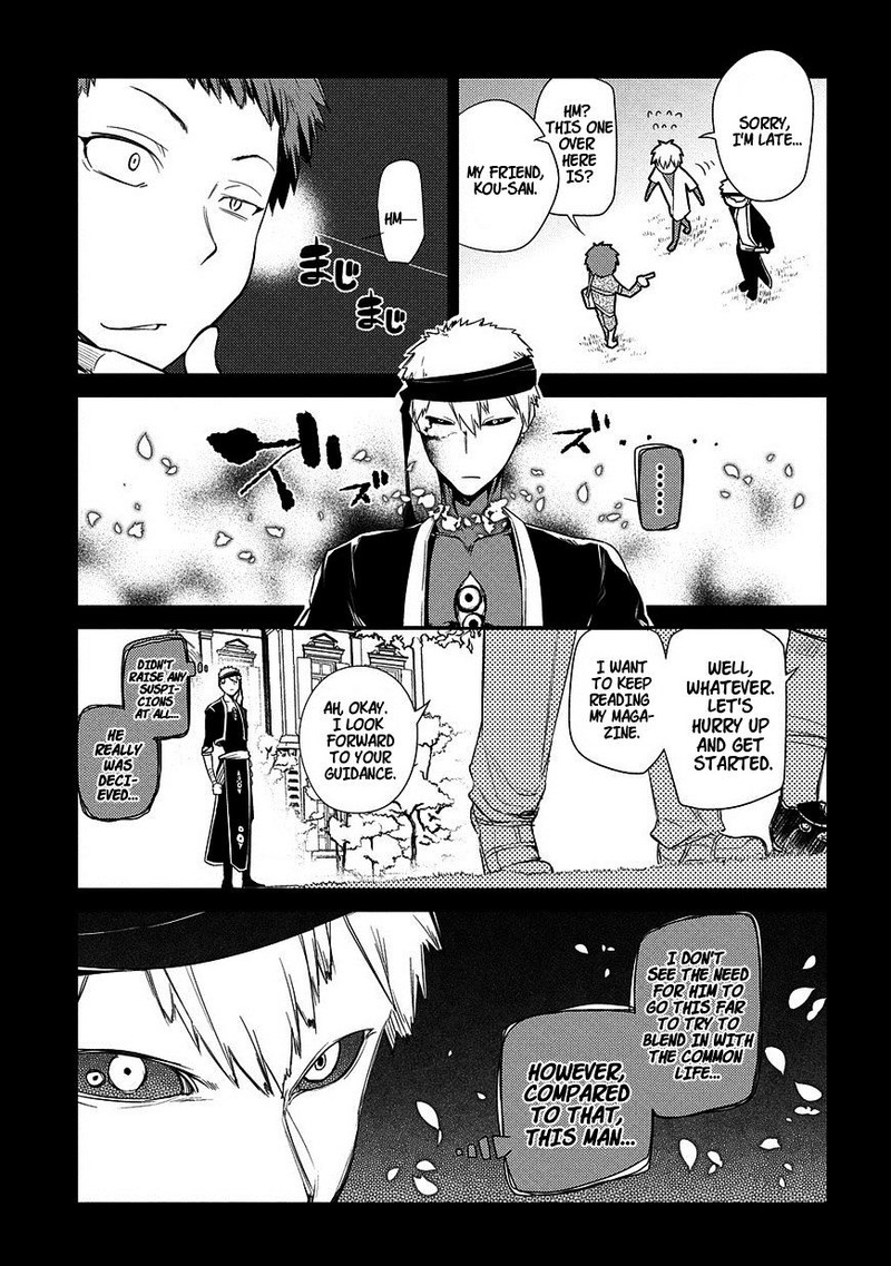 Reincarnation No Kaben 24 5