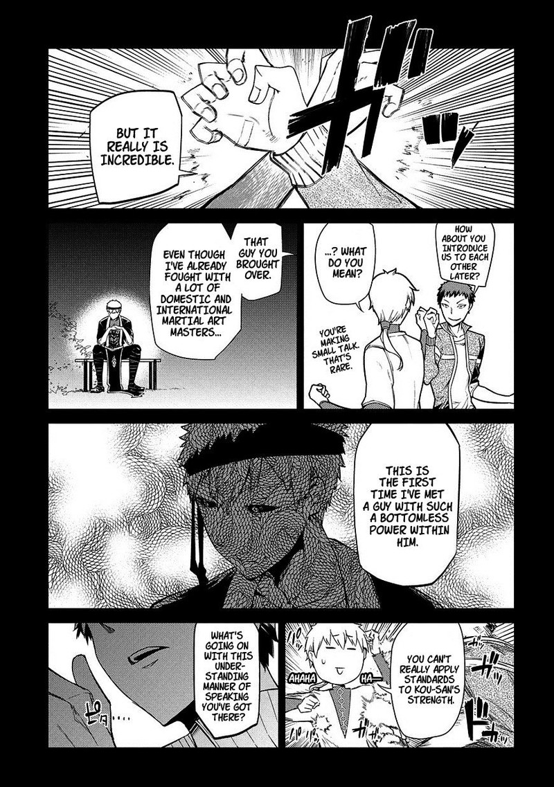 Reincarnation No Kaben 24 7