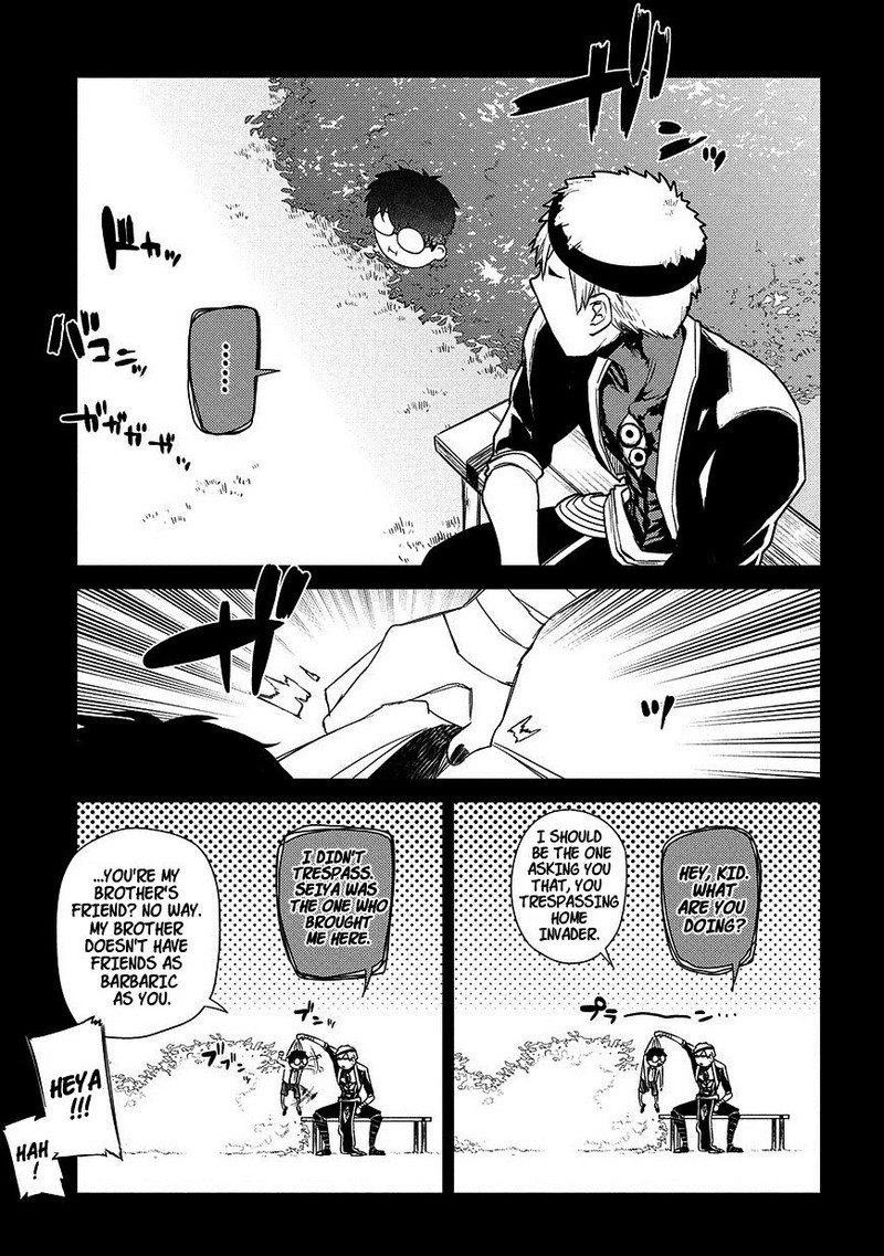 Reincarnation No Kaben 24 9