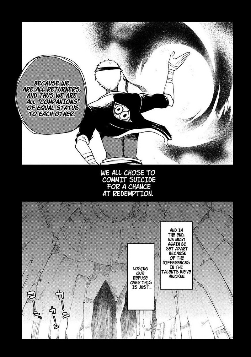 Reincarnation No Kaben 25 13
