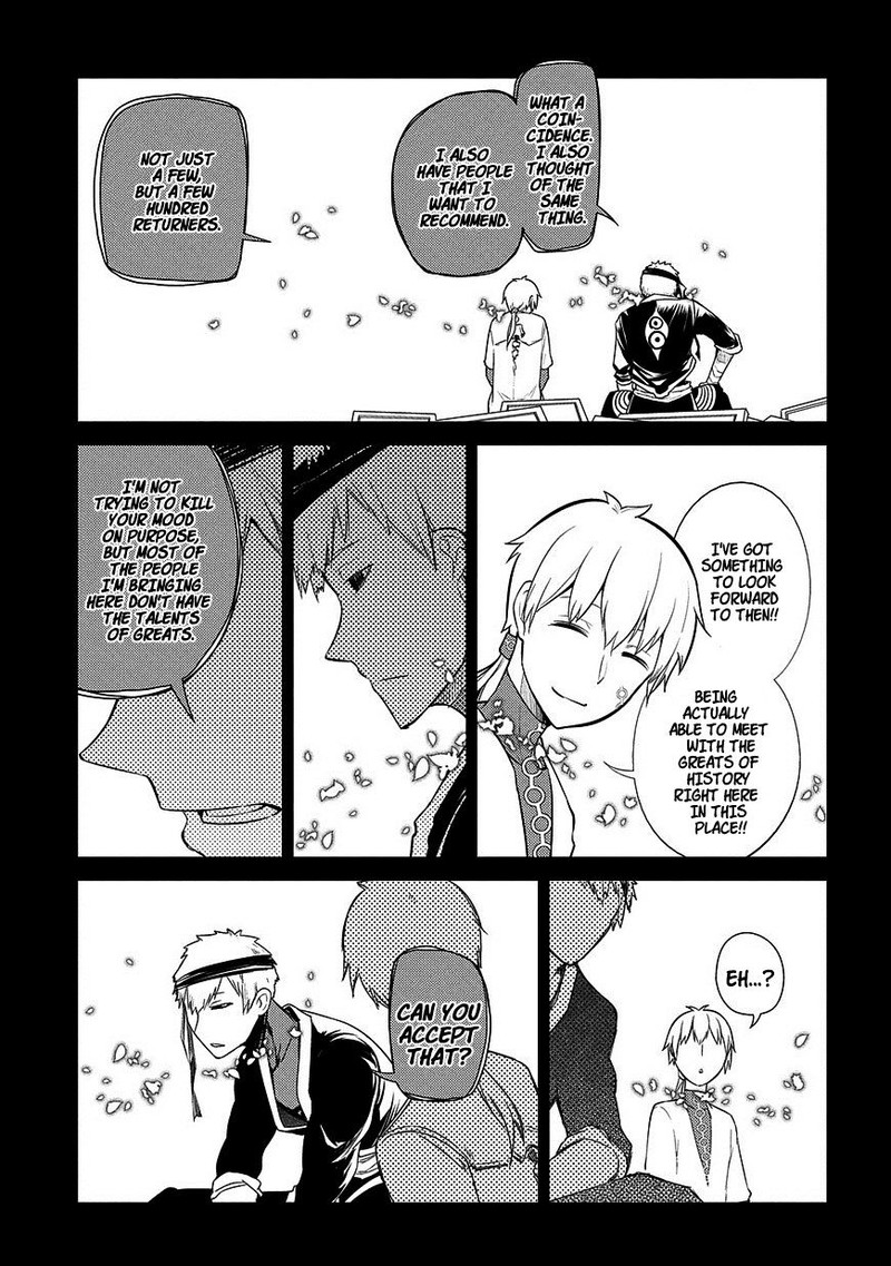 Reincarnation No Kaben 25 17