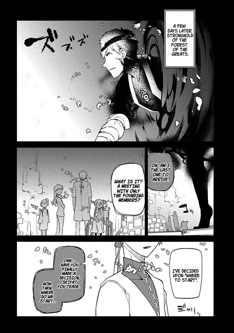 Reincarnation No Kaben 25 22