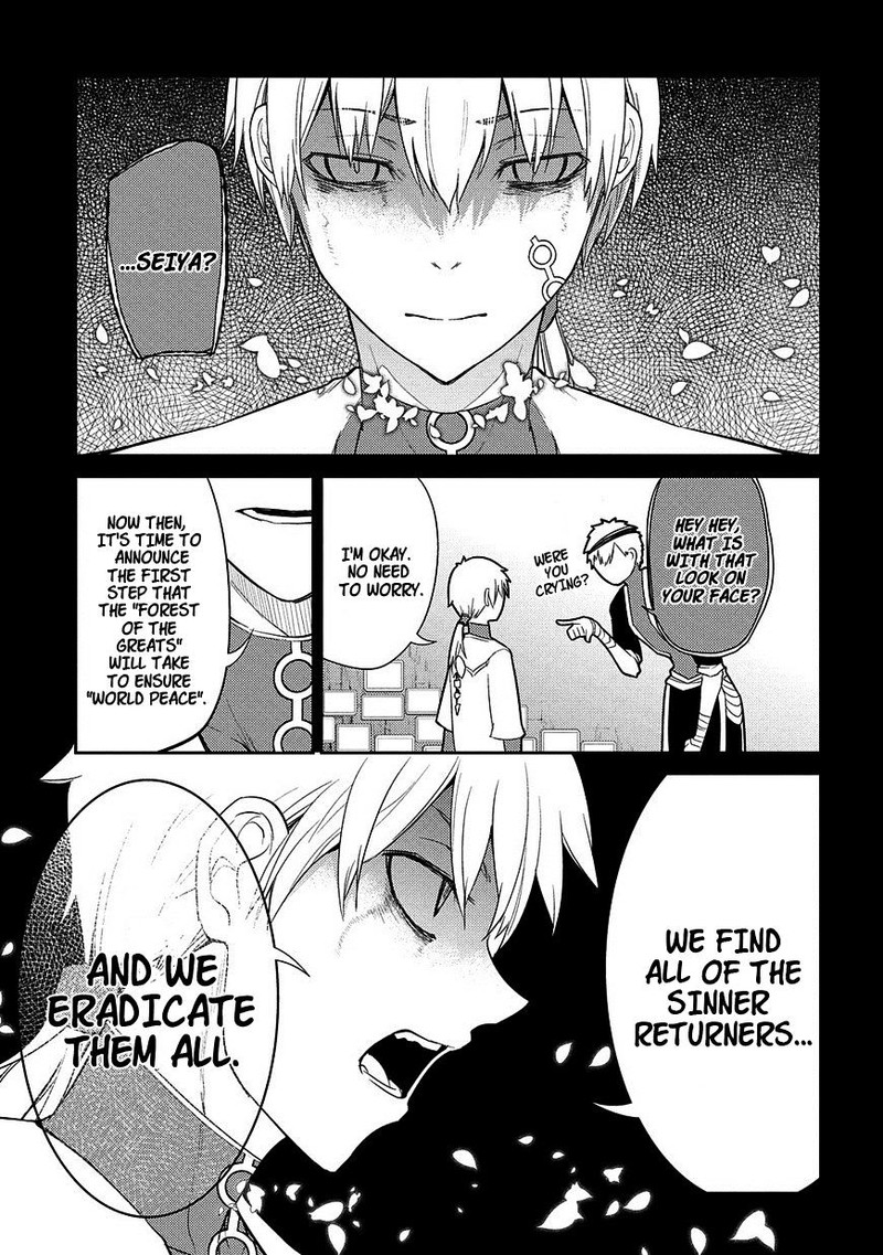 Reincarnation No Kaben 25 23